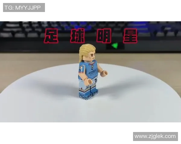 足球乐高系列人物盘点 解析经典球星与其独特设计